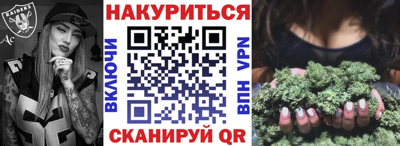 Наркотические вещества Калининск Cocaine  Alpha PVP  ГАШИШ  KRAKEN сайт  МЕФ  КЕТАМИН 