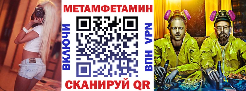 АМФЕТАМИН VHQ купить Калининск