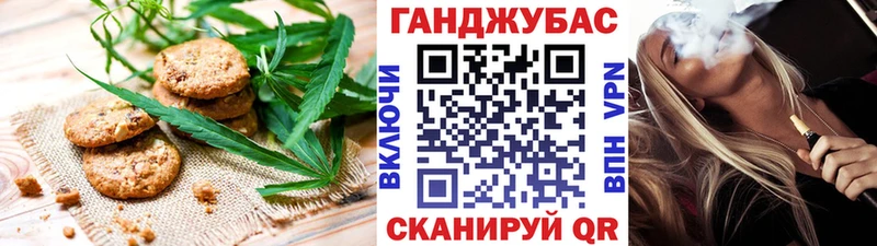Canna-Cookies марихуана  Калининск 