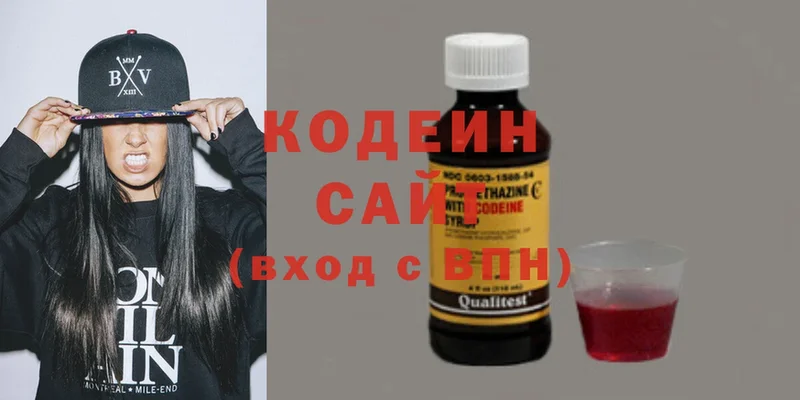 Кодеин напиток Lean (лин)  закладки  Калининск 