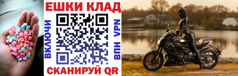 Экстази louis Vuitton  закладки  Калининск 
