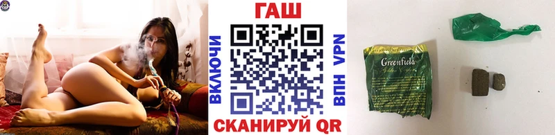 ГАШ Premium  omg зеркало  Калининск  дарк нет состав  где найти  