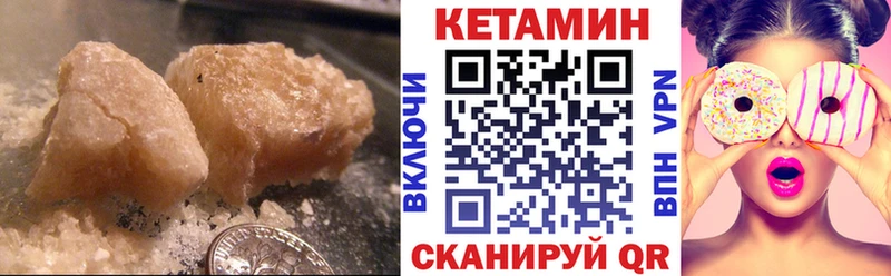 hydra как зайти  Калининск  Кетамин ketamine 