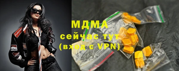 метамфетамин Горнозаводск