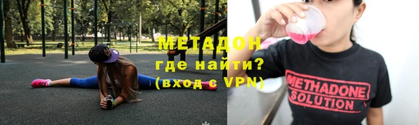 стаф Валуйки