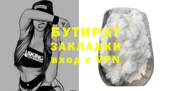 стаф Весьегонск