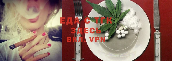 круглые Мегион