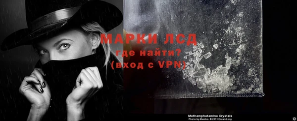 стаф Валуйки