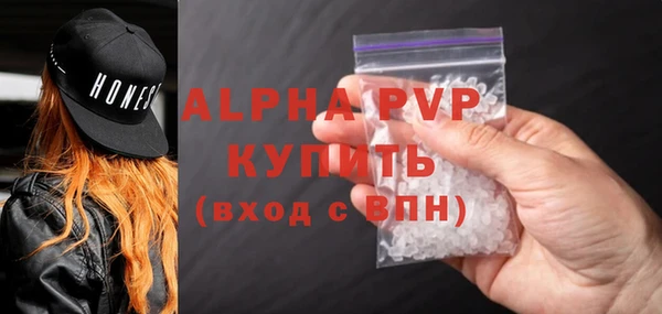 круглые Видное