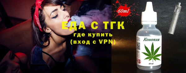 стаф Весьегонск