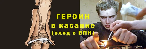 стаф Валуйки