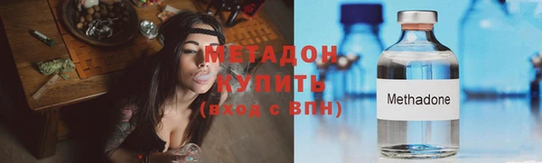 гидра Медногорск