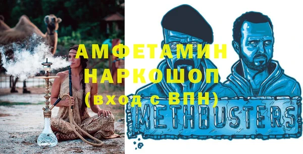 гидра Медногорск