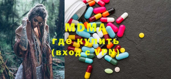 прущие грибы Валдай