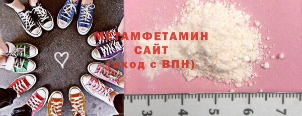 гидра Медногорск