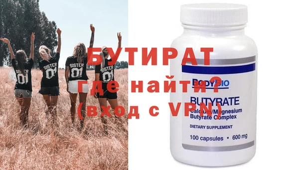 круглые Мегион