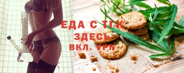 круглые Мегион