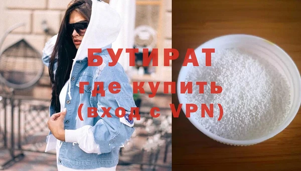 круглые Видное