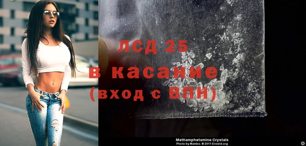 гидра Медногорск