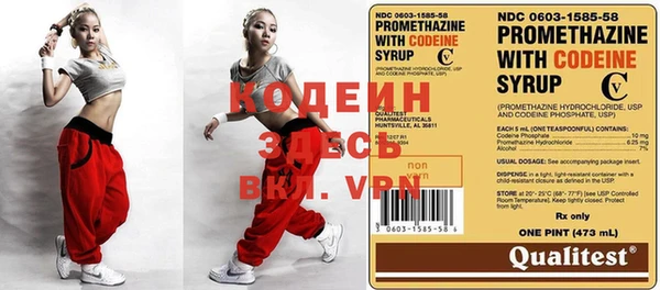 каннабис Ветлуга