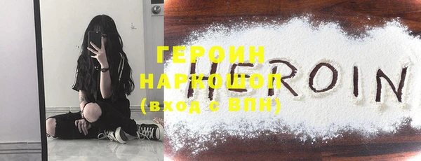 прущие грибы Валдай