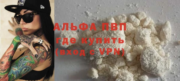 гидра Медногорск