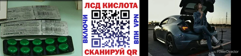 Лсд 25 экстази ecstasy  Калининск 