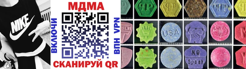 МЕГА как войти  Калининск  MDMA VHQ 