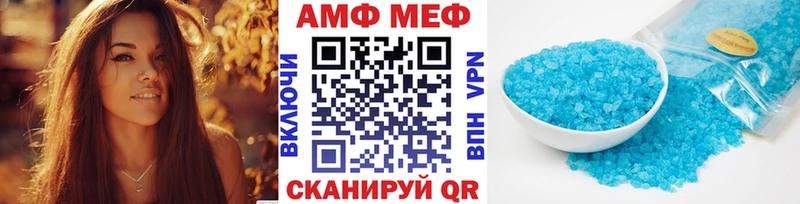 МЕТАМФЕТАМИН пудра  хочу наркоту  ОМГ ОМГ ONION  Калининск 
