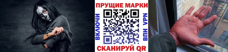 Марки N-bome 1,8мг  сколько стоит  Калининск 
