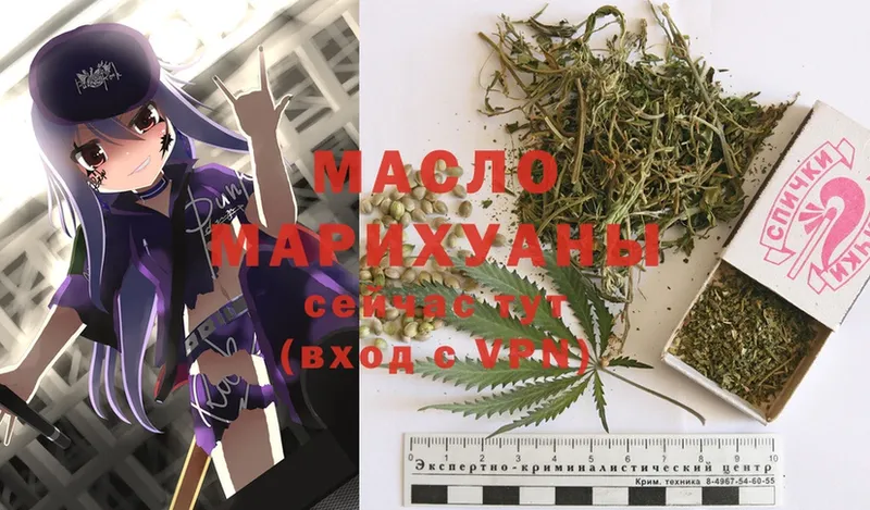 omg ССЫЛКА  Калининск  ТГК Wax 