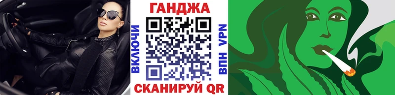 Шишки марихуана план hydra ONION Калининск